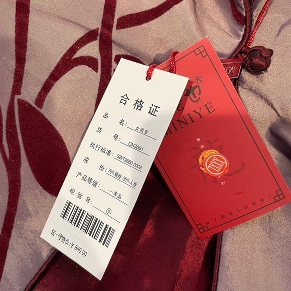 Miniye Asian Embroidered Red and Gray Kimono Coat - Picture 7 of 8